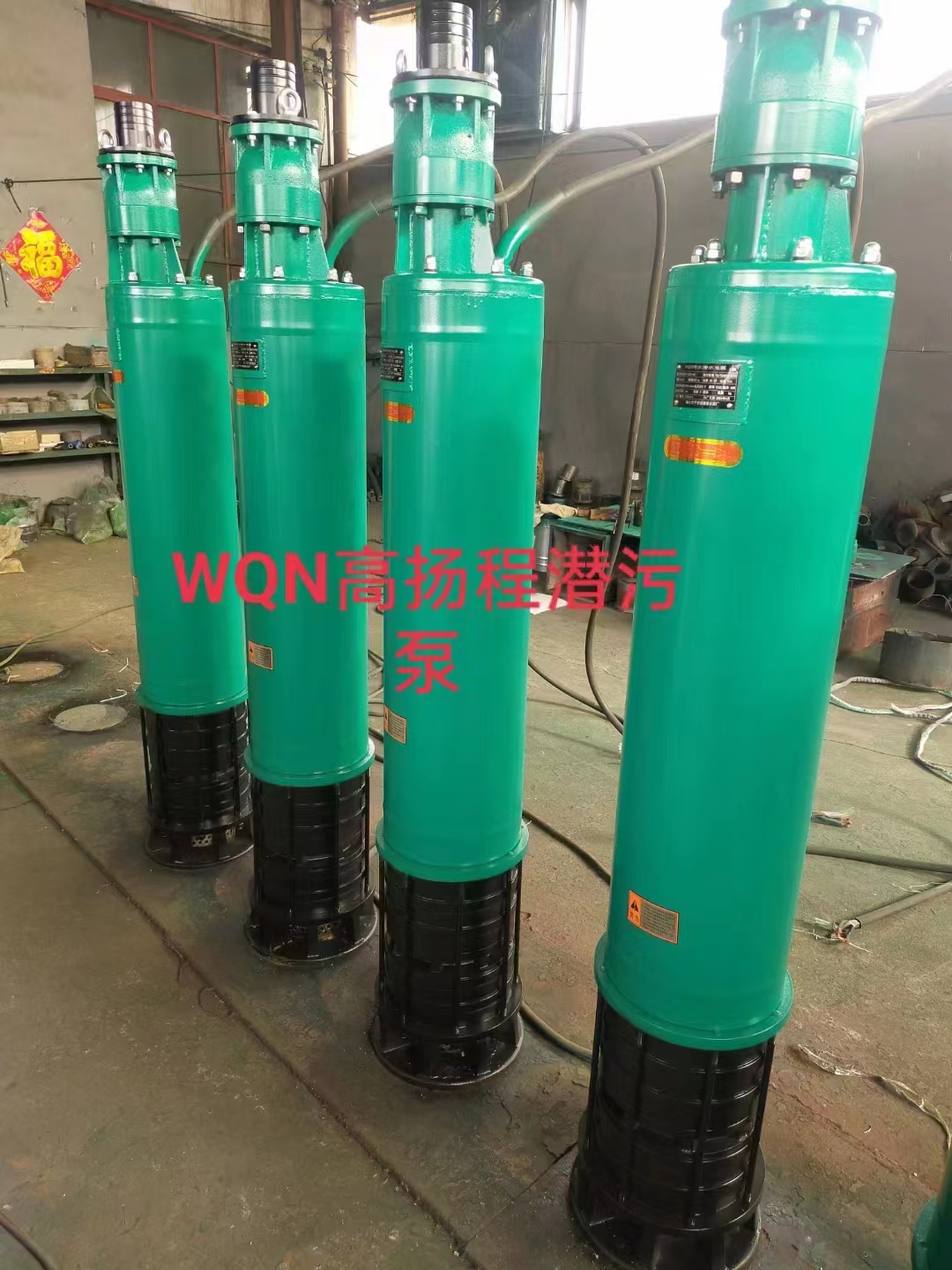 礦用污水泵圖片/礦用污水泵樣板圖 (4)