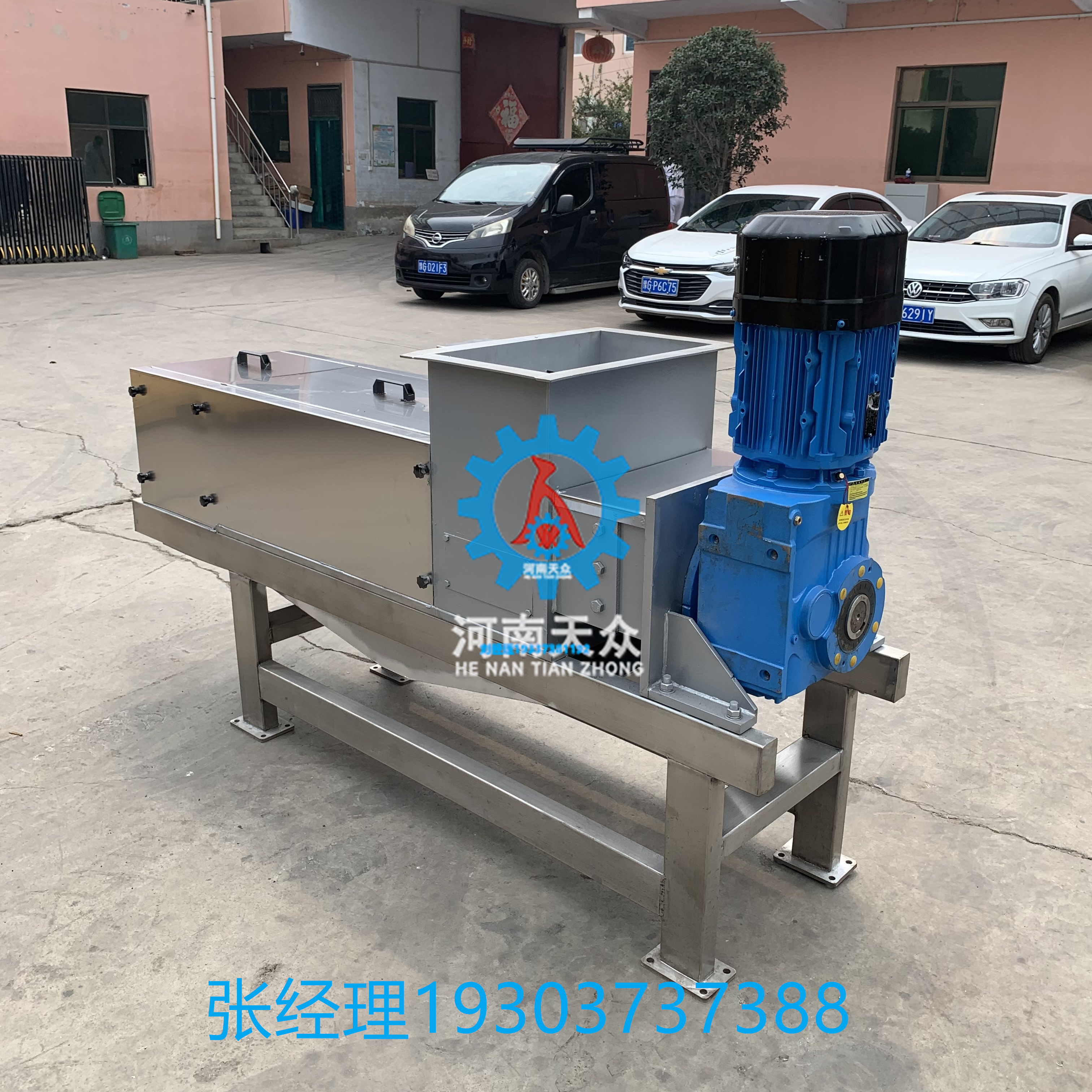 螺旋壓榨機(jī)圖片/螺旋壓榨機(jī)樣板圖 (2)