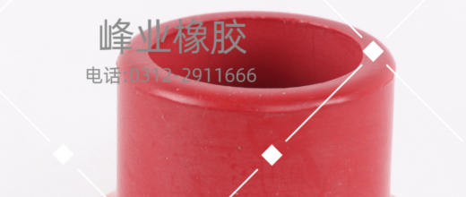 絕緣橡膠護套圖片/絕緣橡膠護套樣板圖 (2)