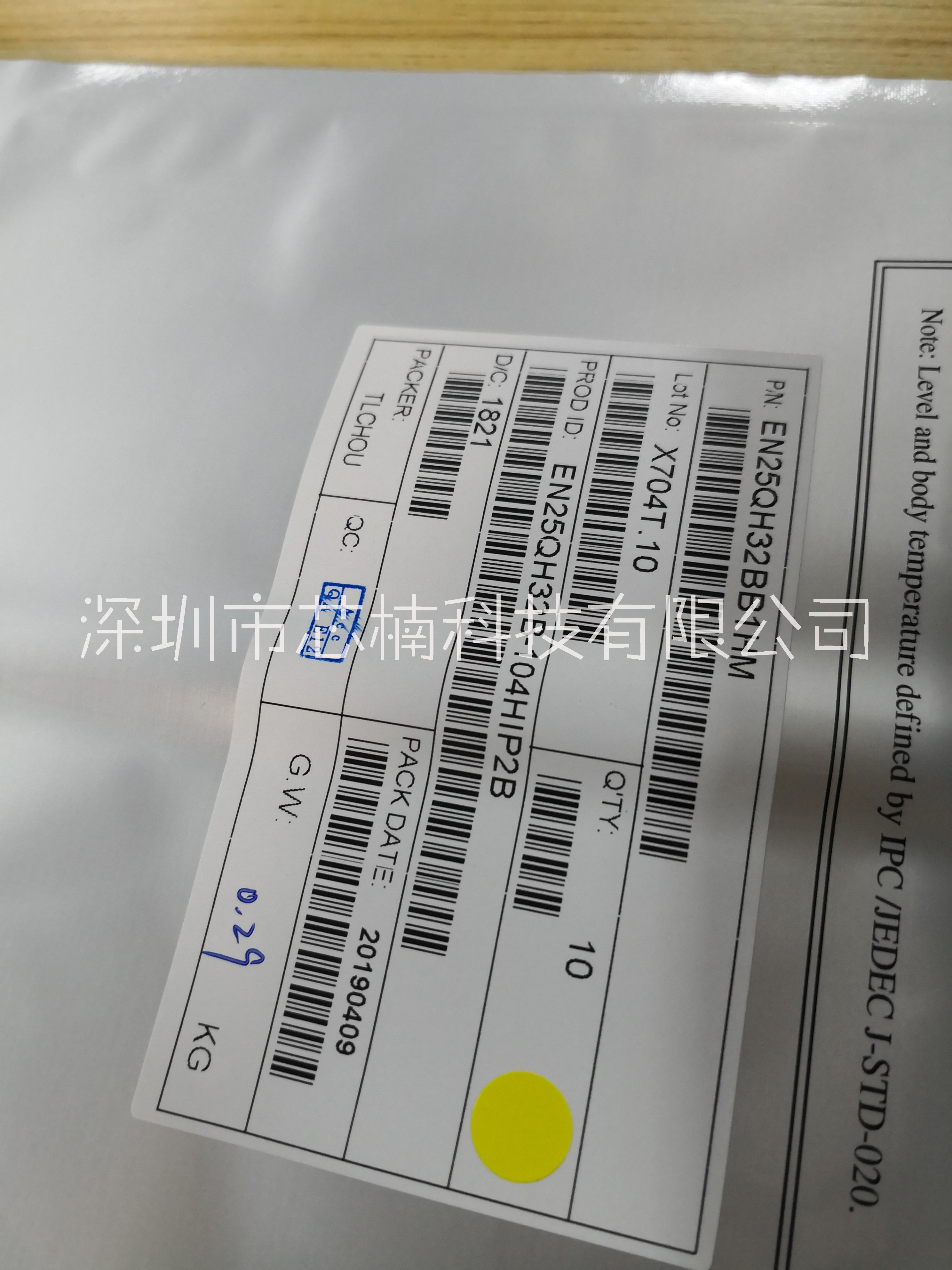 兆易创新一级代理商GD32F101T6U6单片机32位MCU微控制器IC芯片32KB图片