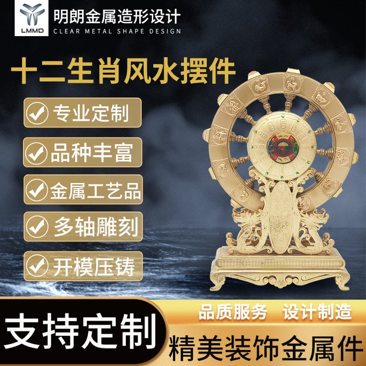 生肖風(fēng)水?dāng)[件圖片/生肖風(fēng)水?dāng)[件樣板圖 (1)