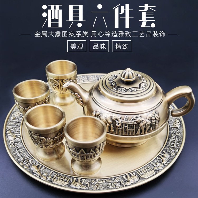 南京创意复古大象酒具套装6件套 金属工艺品/家居装饰摆件礼品制作图片