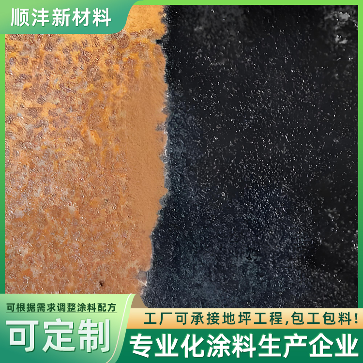 銹轉(zhuǎn)化底漆 彩鋼翻新 水性工業(yè)涂料 除銹防銹防腐