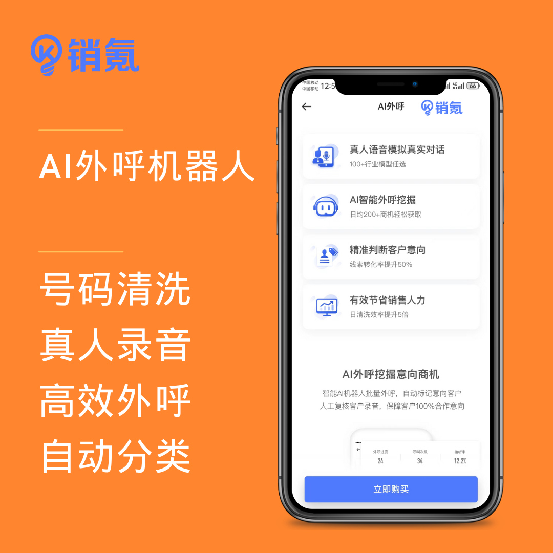 CRM客戶管理系統(tǒng)圖片/CRM客戶管理系統(tǒng)樣板圖 (1)