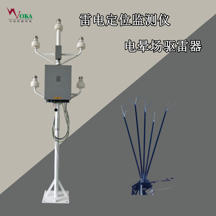 等離子拒雷裝置PLR圖片/等離子拒雷裝置PLR樣板圖 (3)