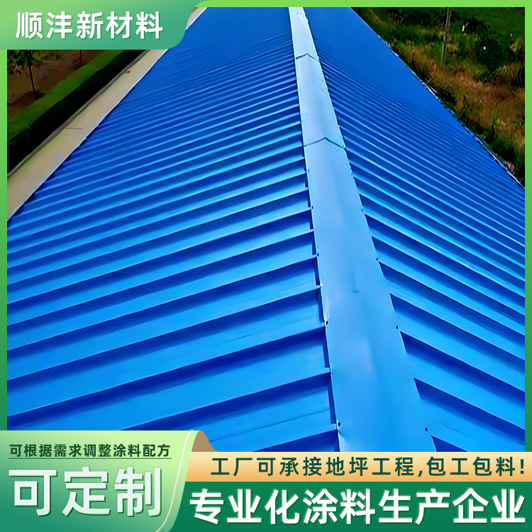 彩鋼翻新漆圖片/彩鋼翻新漆樣板圖 (3)