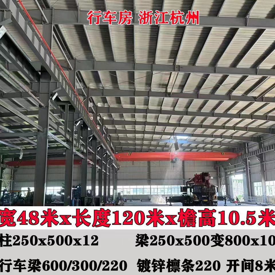 鋼結(jié)構(gòu)拆除圖片/鋼結(jié)構(gòu)拆除樣板圖 (1)