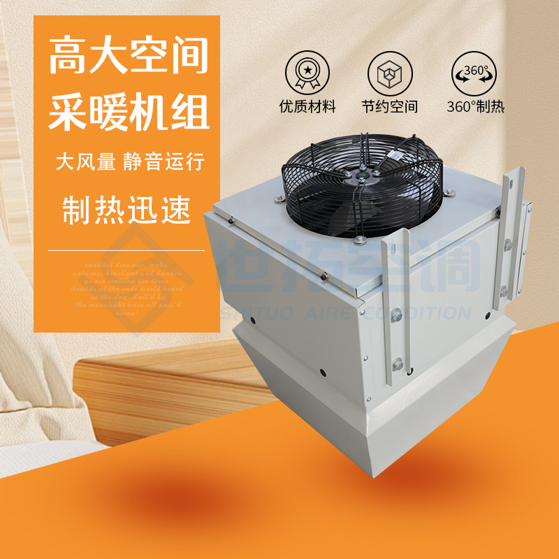 吊頂式空調機組圖片/吊頂式空調機組樣板圖 (3)