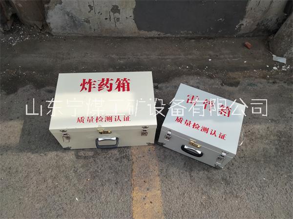 危險(xiǎn)品圖片/危險(xiǎn)品樣板圖 (4)