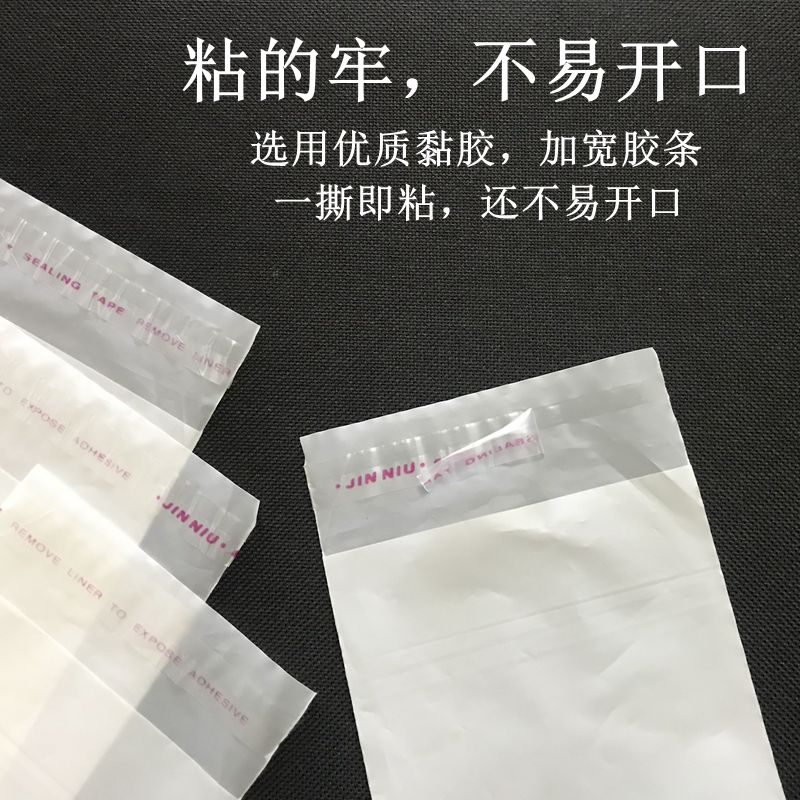 PLA降解包装袋PLA降解包装袋 环保自粘袋服装食品包装袋定制