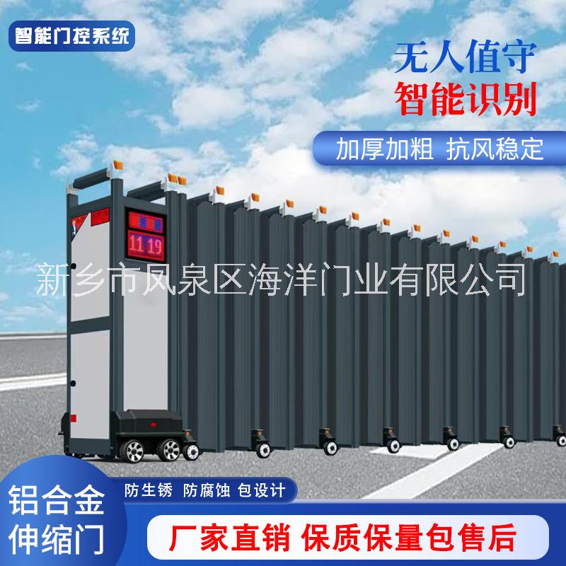 不銹鋼伸縮門圖片/不銹鋼伸縮門樣板圖 (4)