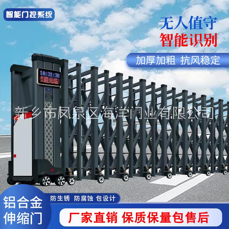 伸縮門價(jià)格圖片/伸縮門價(jià)格樣板圖 (4)