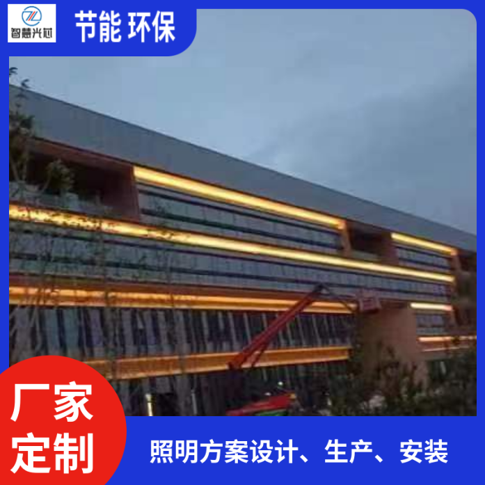 LED泛光灯图片