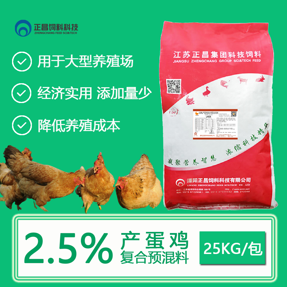 L4025正昌饲料科技2.5%产蛋鸡预混料饲料适用于大型养殖场图片