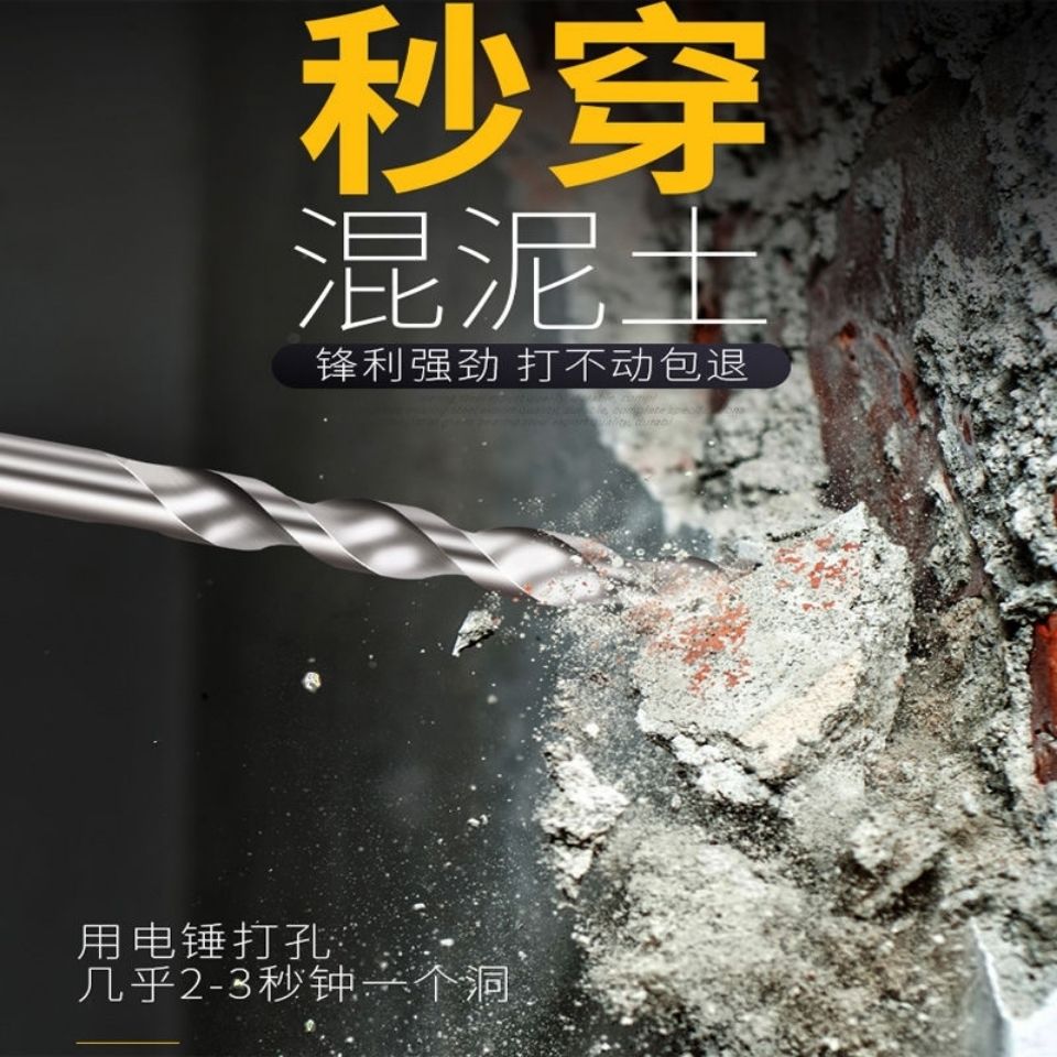 電錘鉆頭圖片/電錘鉆頭樣板圖 (2)