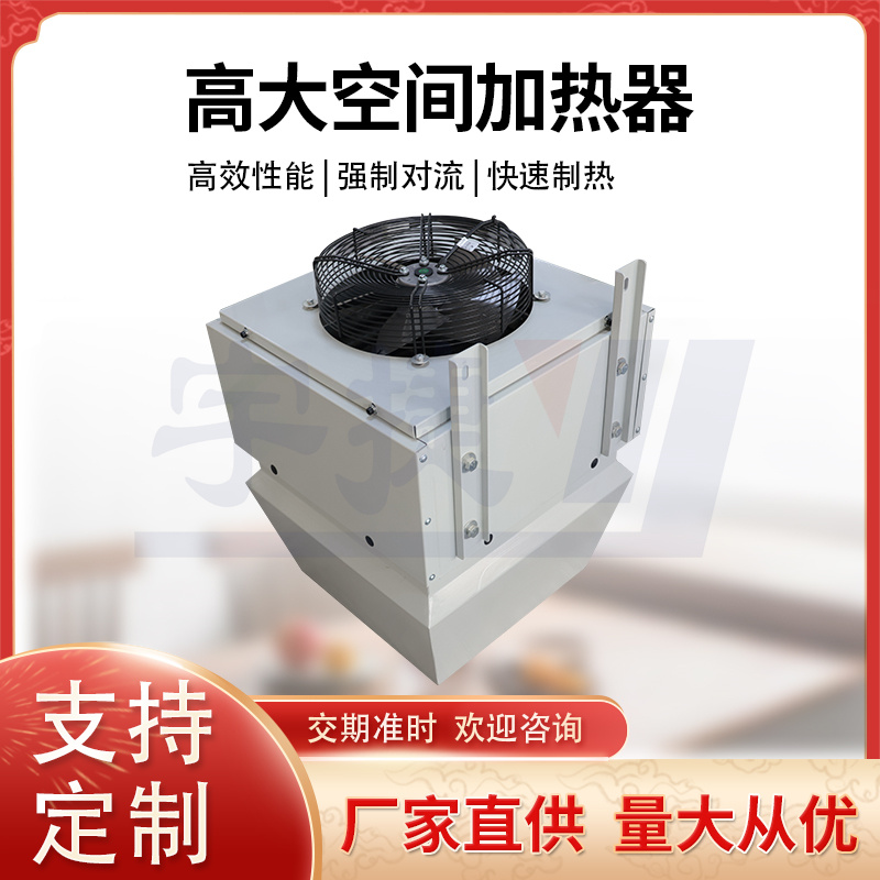 高空空氣處理通風(fēng)單元圖片/高空空氣處理通風(fēng)單元樣板圖 (3)