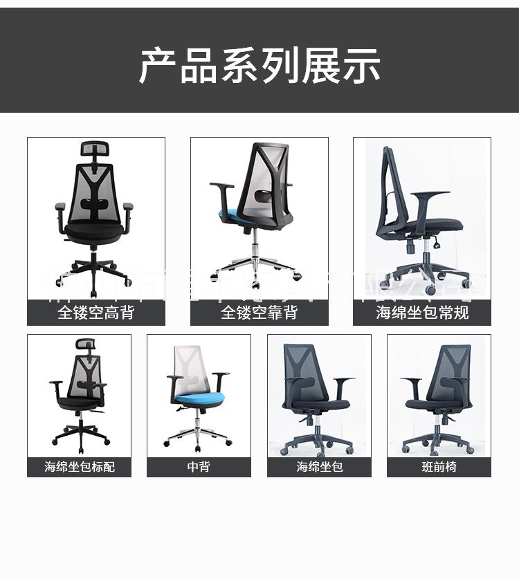 商業(yè)辦公家具圖片/商業(yè)辦公家具樣板圖 (4)