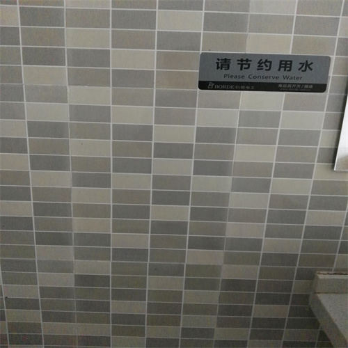 專業(yè)地下室堵漏圖片/專業(yè)地下室堵漏樣板圖 (4)