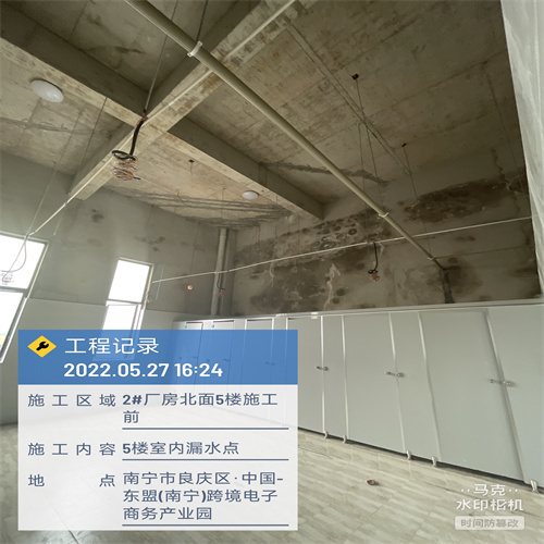 防水補漏哪個公司好圖片/防水補漏哪個公司好樣板圖 (1)