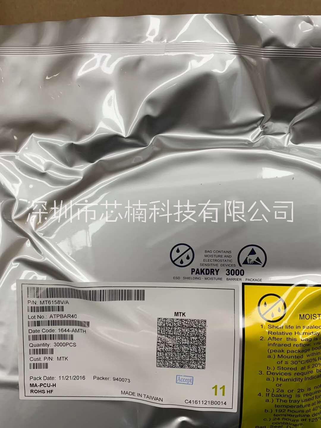 兆易创新代理商供应GD32E230C6T6封装LQFP48兆易创新代理商供应GD32E230G4U6封装QFN28 兆易创新代理商供应GD32E230C6T6封装LQFP48