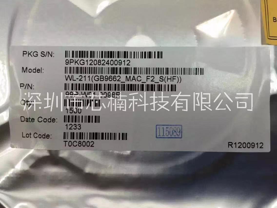 联阳半导体代理商供应IT8883E-I封装QFN 32 单片机