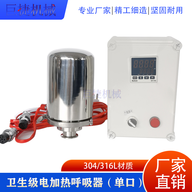 恒溫過濾器圖片/恒溫過濾器樣板圖 (3)
