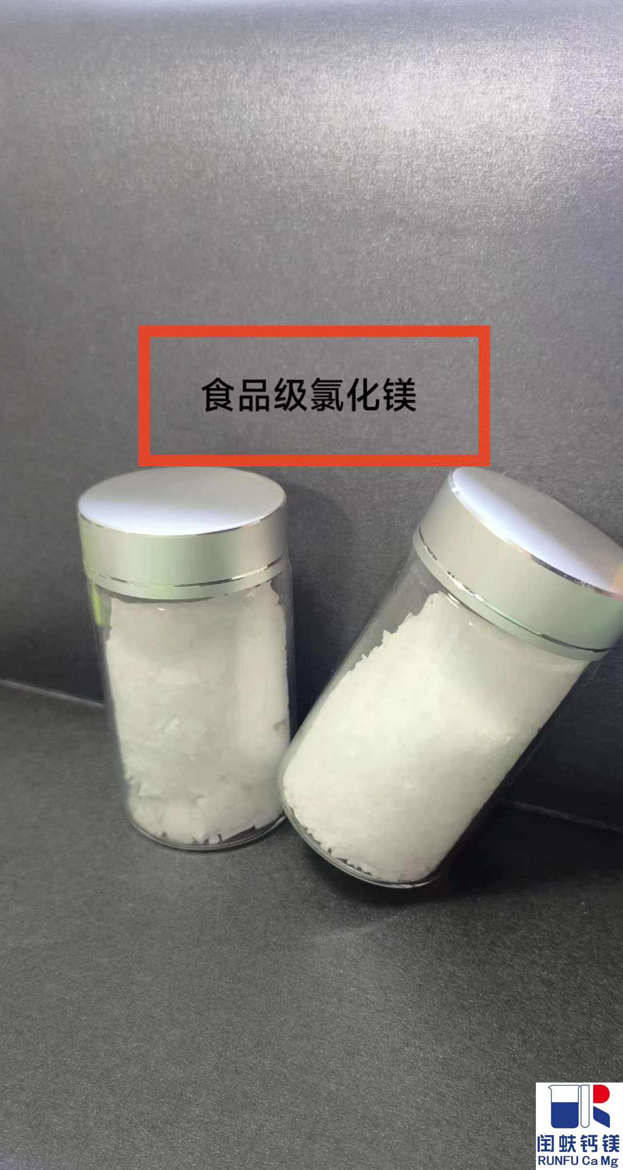 食品級圖片/食品級樣板圖 (3)