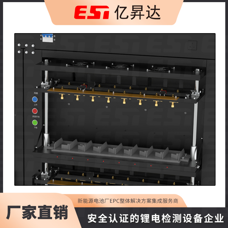 電池化成分容圖片/電池化成分容樣板圖 (3)