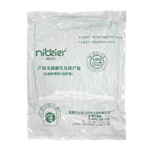 產(chǎn)婦包圖片/產(chǎn)婦包樣板圖 (4)