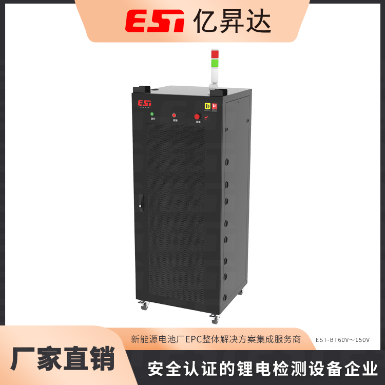 電池容量圖片/電池容量樣板圖 (2)
