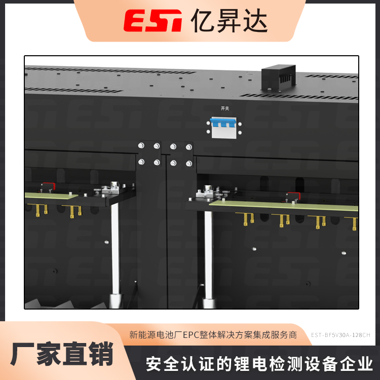 電池分容圖片/電池分容樣板圖 (3)