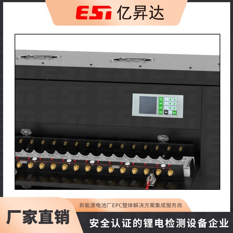 電池分容圖片/電池分容樣板圖 (4)