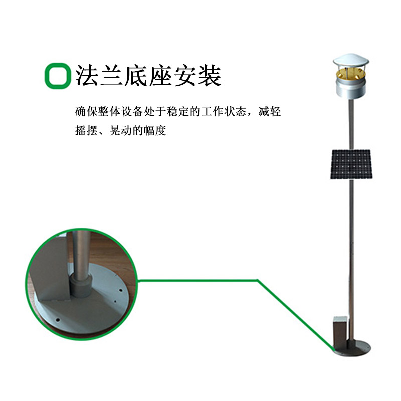 超聲波氣象站圖片/超聲波氣象站樣板圖 (2)