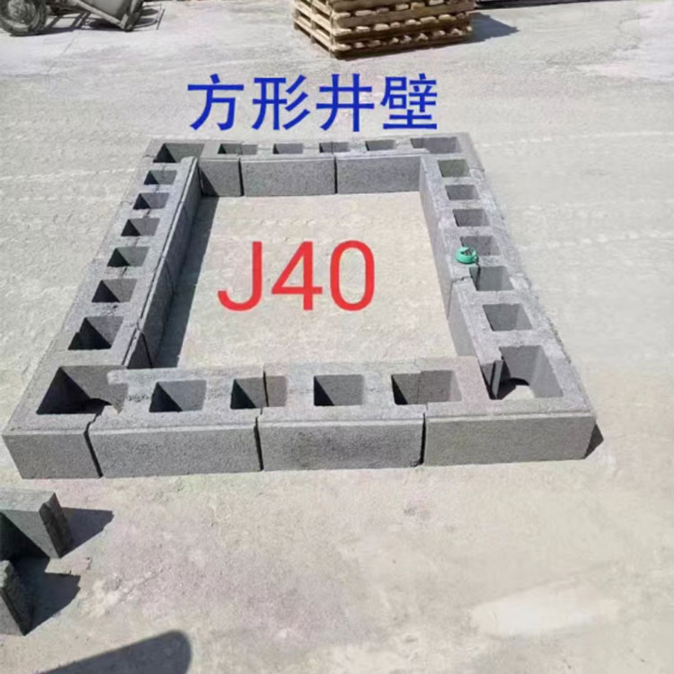 混凝土檢查井模塊圖片/混凝土檢查井模塊樣板圖 (2)