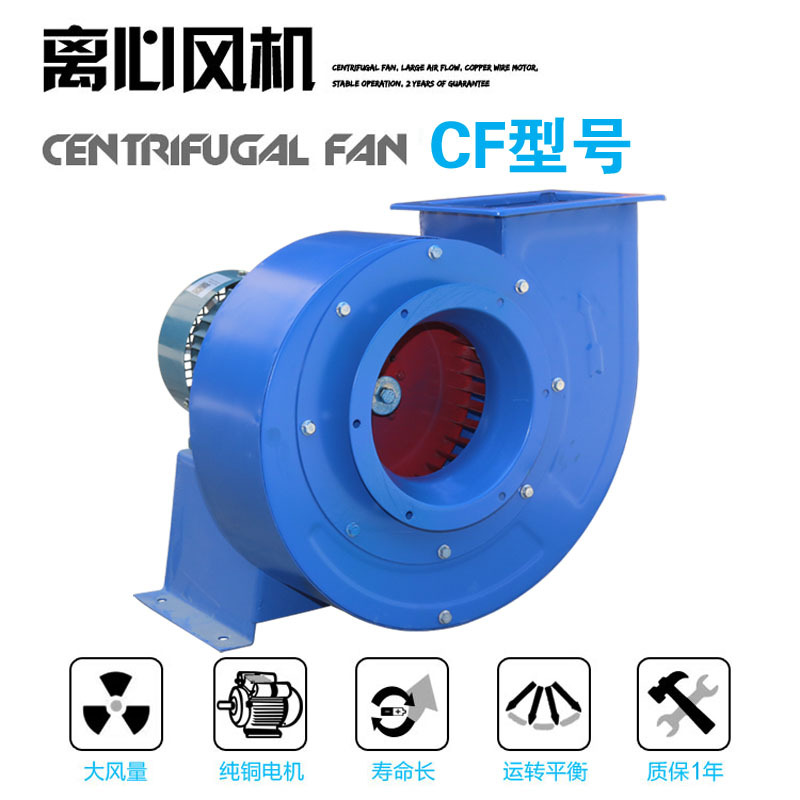 排煙通風機圖片/排煙通風機樣板圖 (1)