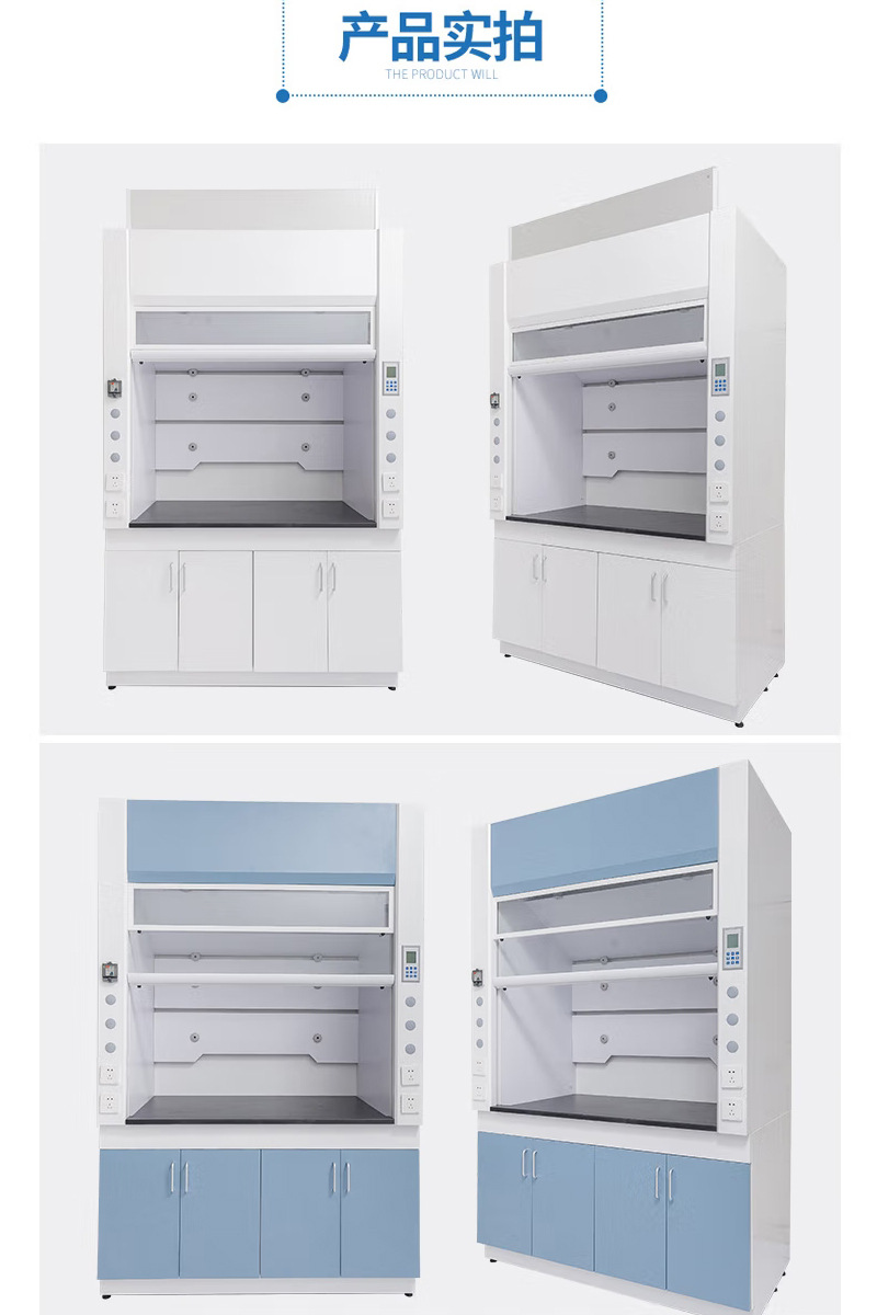 通風(fēng)柜圖片/通風(fēng)柜樣板圖 (4)