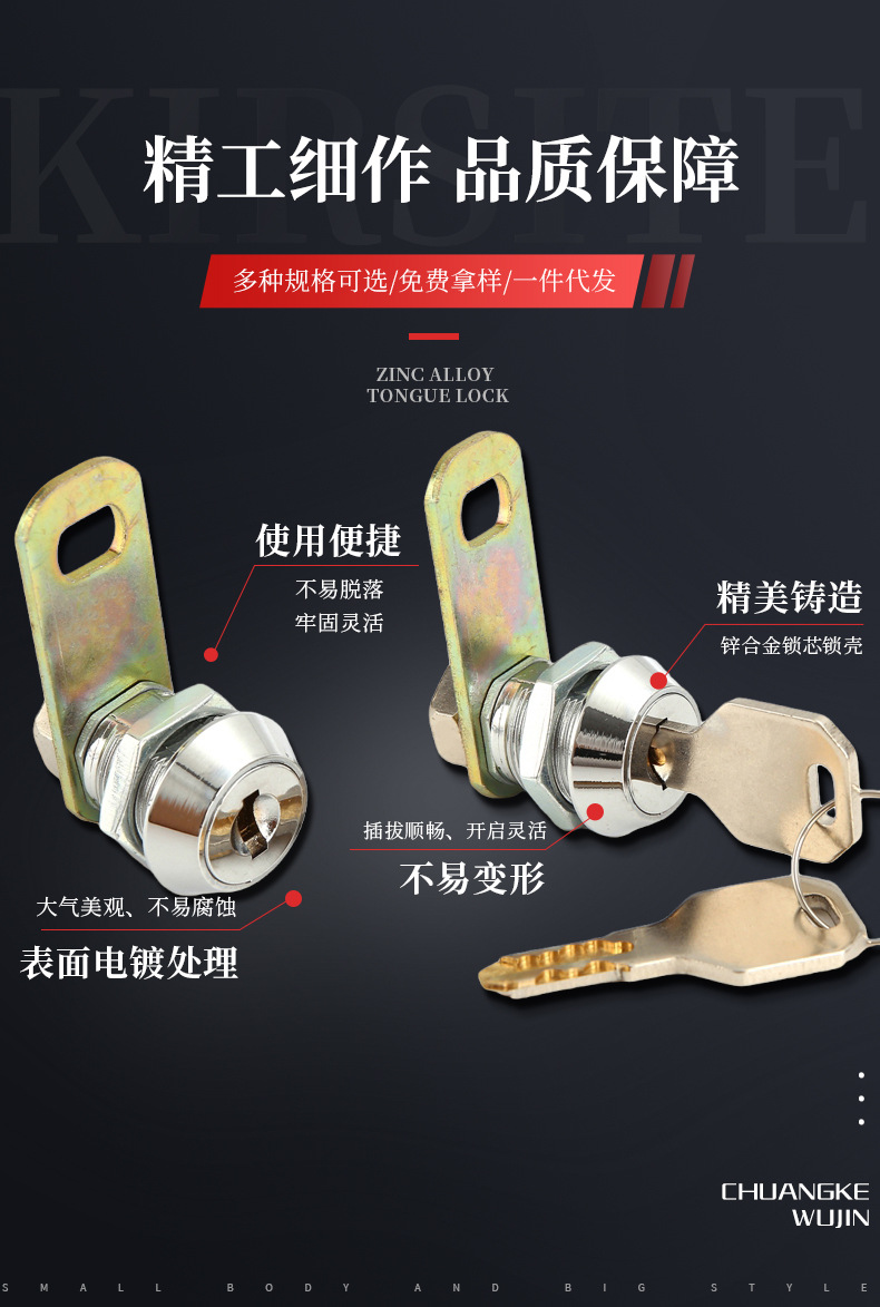 鋅合金轉(zhuǎn)舌鎖圖片/鋅合金轉(zhuǎn)舌鎖樣板圖 (2)