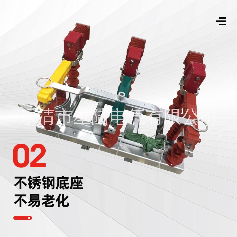 真空負(fù)荷開關(guān)圖片/真空負(fù)荷開關(guān)樣板圖 (1)