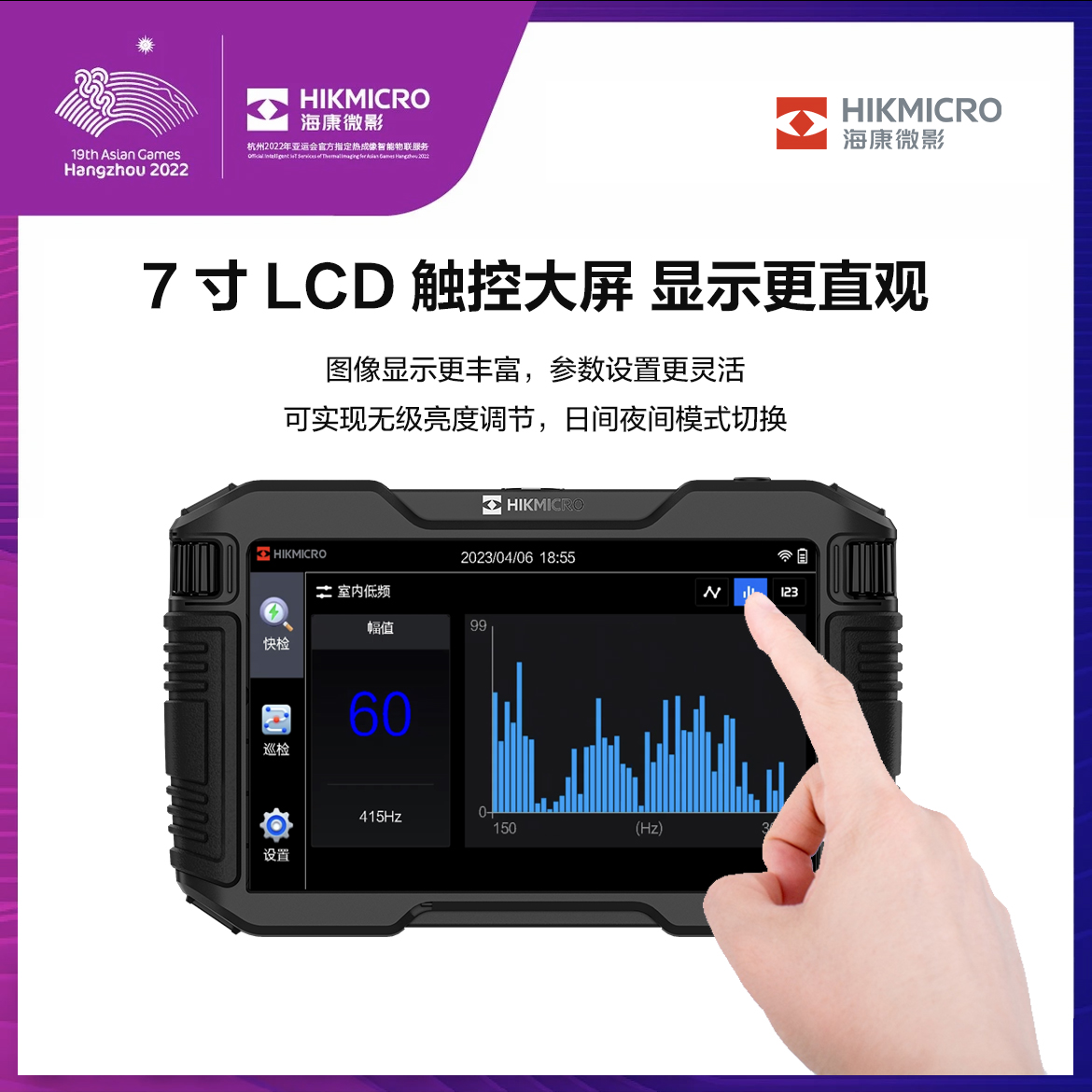 漏水檢測(cè)儀圖片/漏水檢測(cè)儀樣板圖 (2)