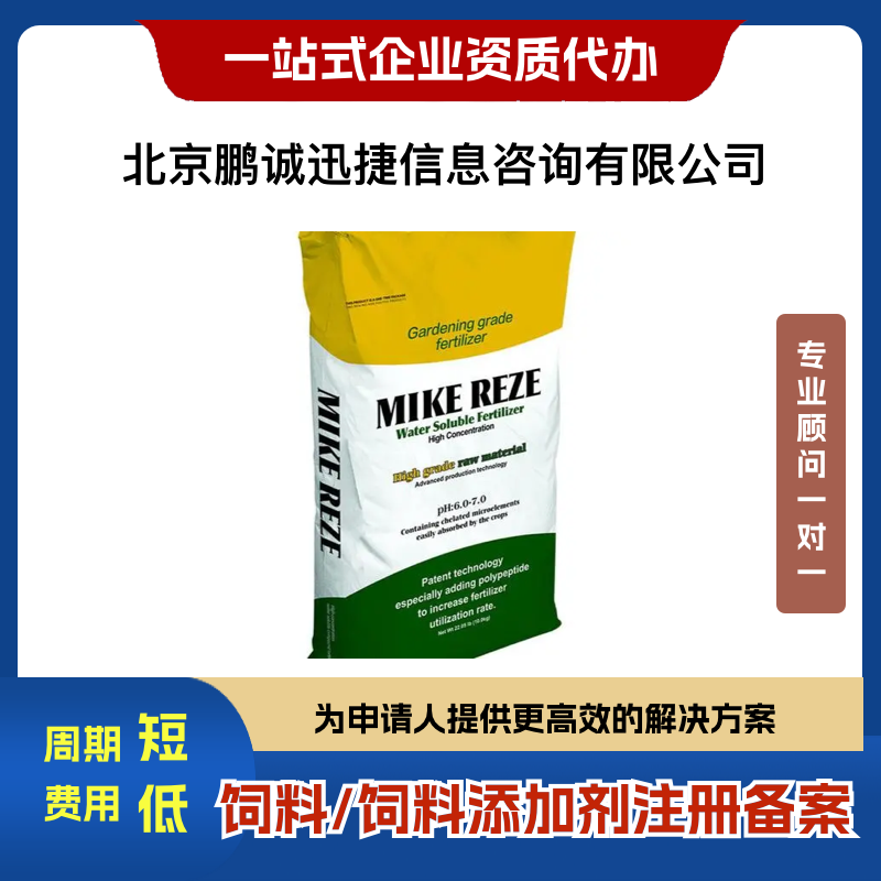 代理进口饲料注册，让流程更简单图片