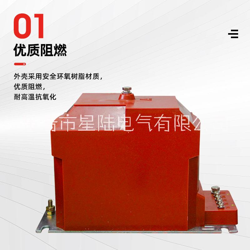 JDZX10-10kv电压互感器 10KV高压互感器 户内干式互感器