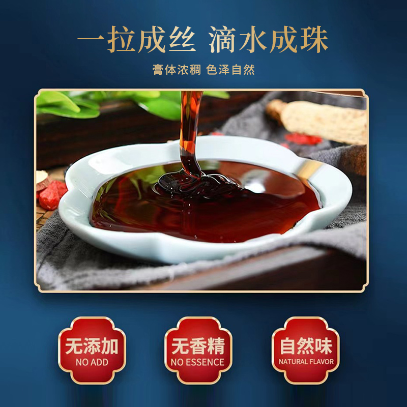 雪蓮秋梨膏廠家，雪蓮秋梨膏批發(fā)，雪蓮秋梨膏功能，雪蓮秋梨膏報(bào)價(jià) 雪蓮秋梨膏