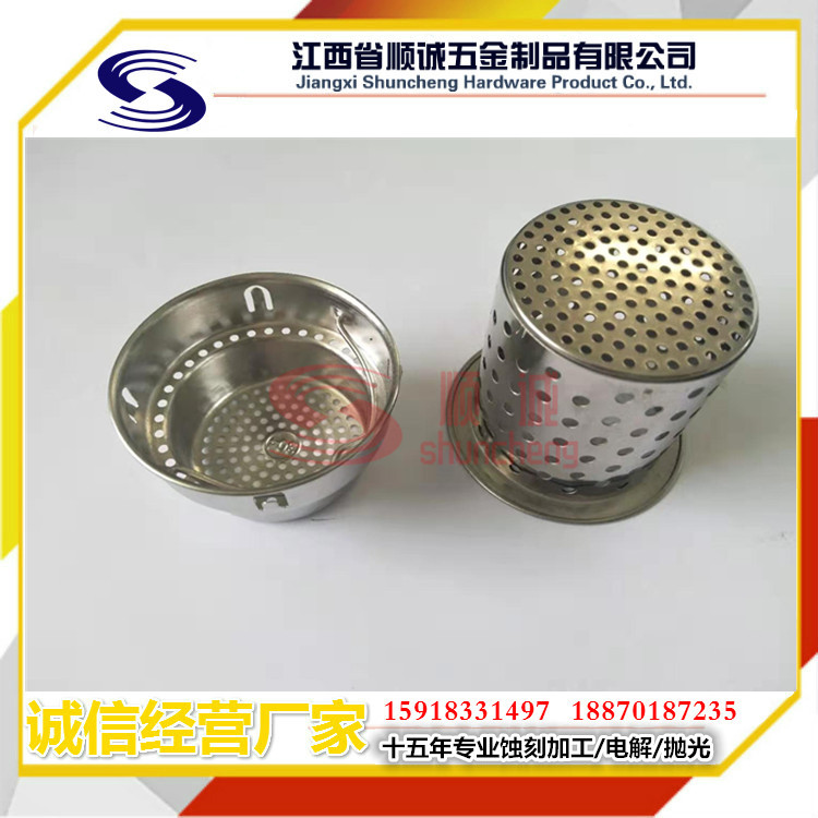 江西順誠五金金屬蝕刻  不銹鋼茶漏網(wǎng)