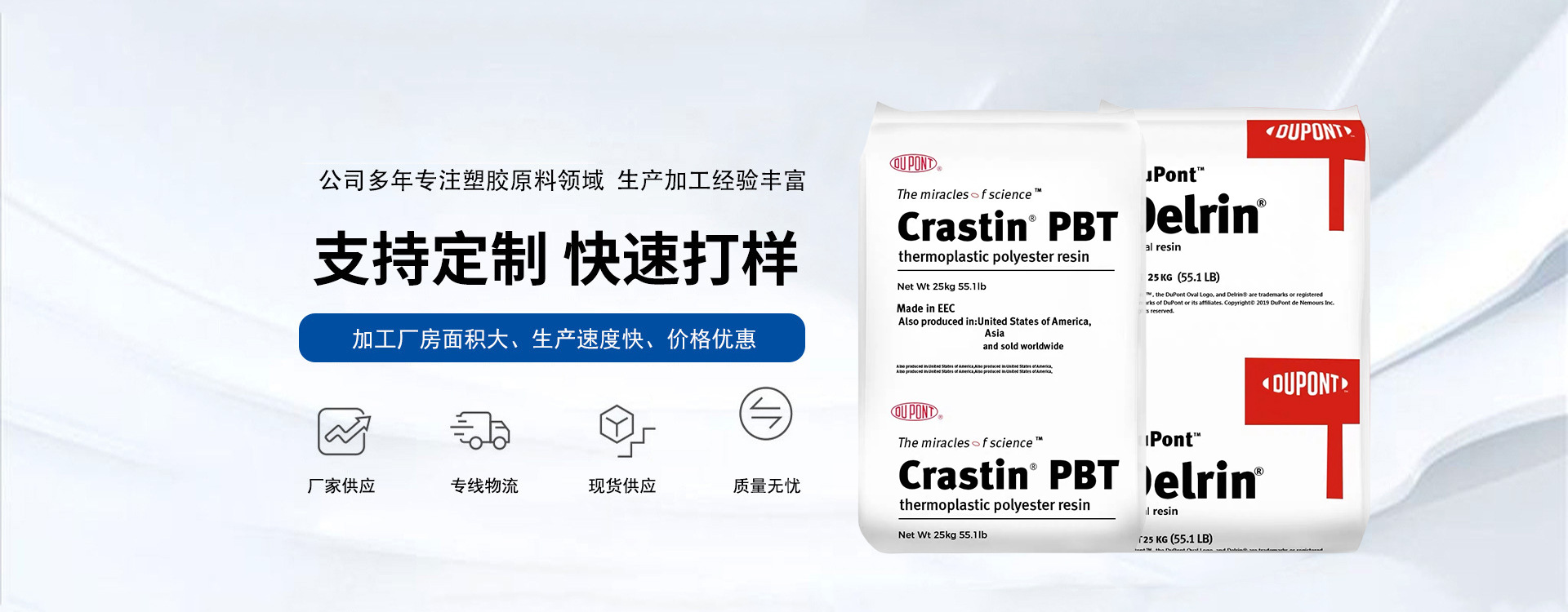 配套