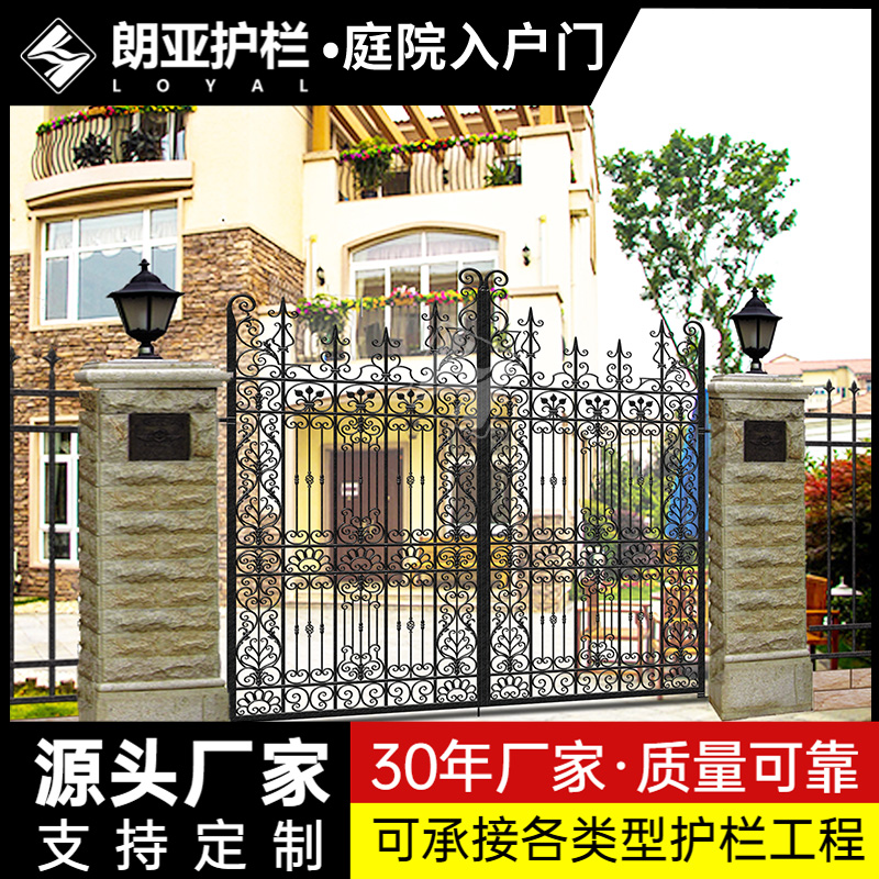 粵朗科技鐵藝庭院門(mén)入戶對(duì)開(kāi)大門(mén)家用大門(mén)別墅庭院門(mén)防盜款式定制庭院門(mén)廠家