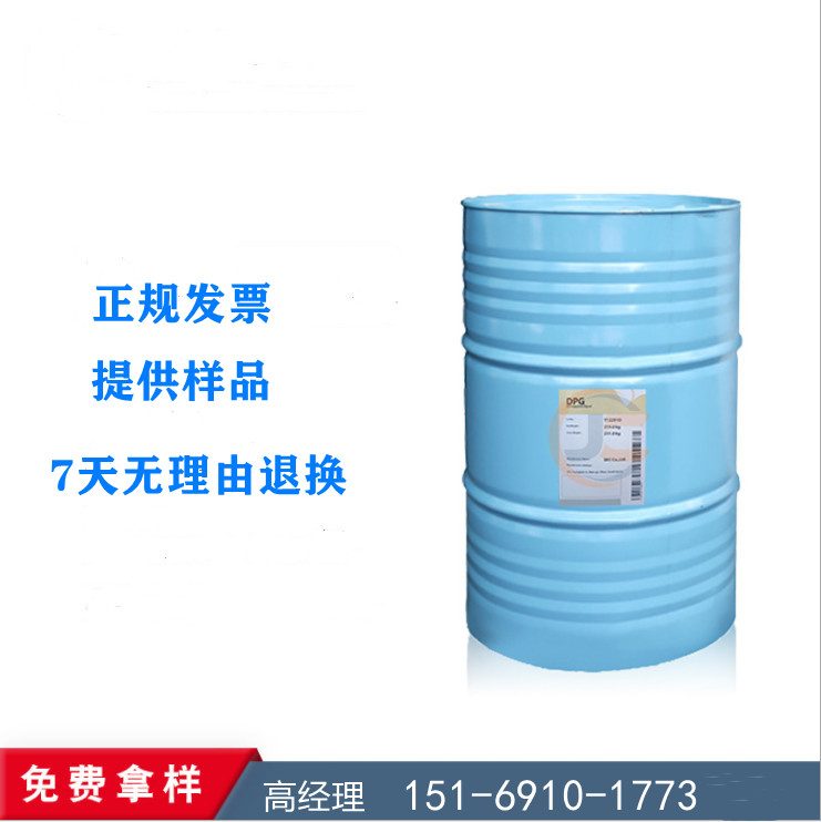 丙位庚內(nèi)酯生產(chǎn)廠家