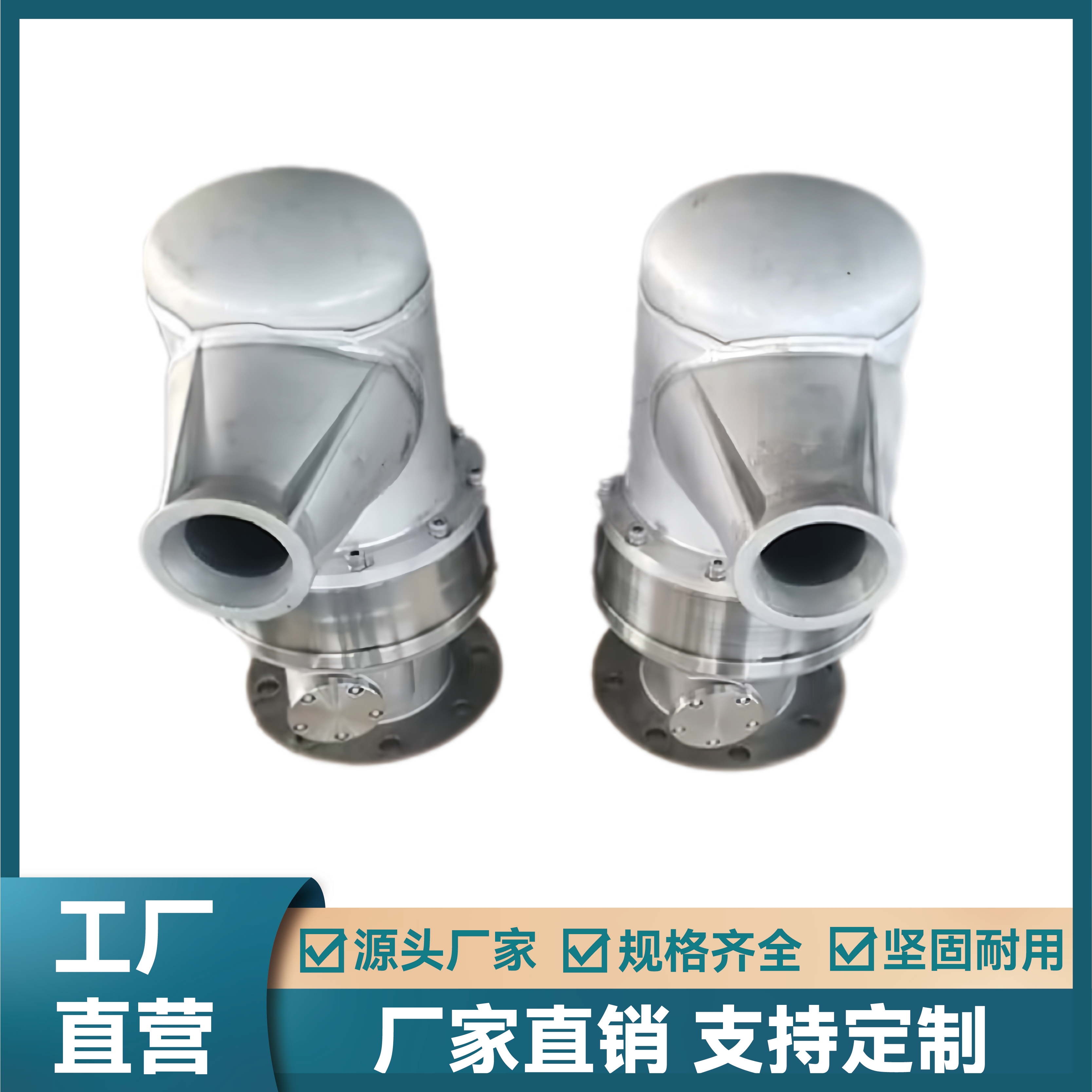 【很不錯】 邯鄲旋轉(zhuǎn)噴射器 法蘭連接邯鄲油品旋轉(zhuǎn)噴射器價格_多少錢_報價_廠家