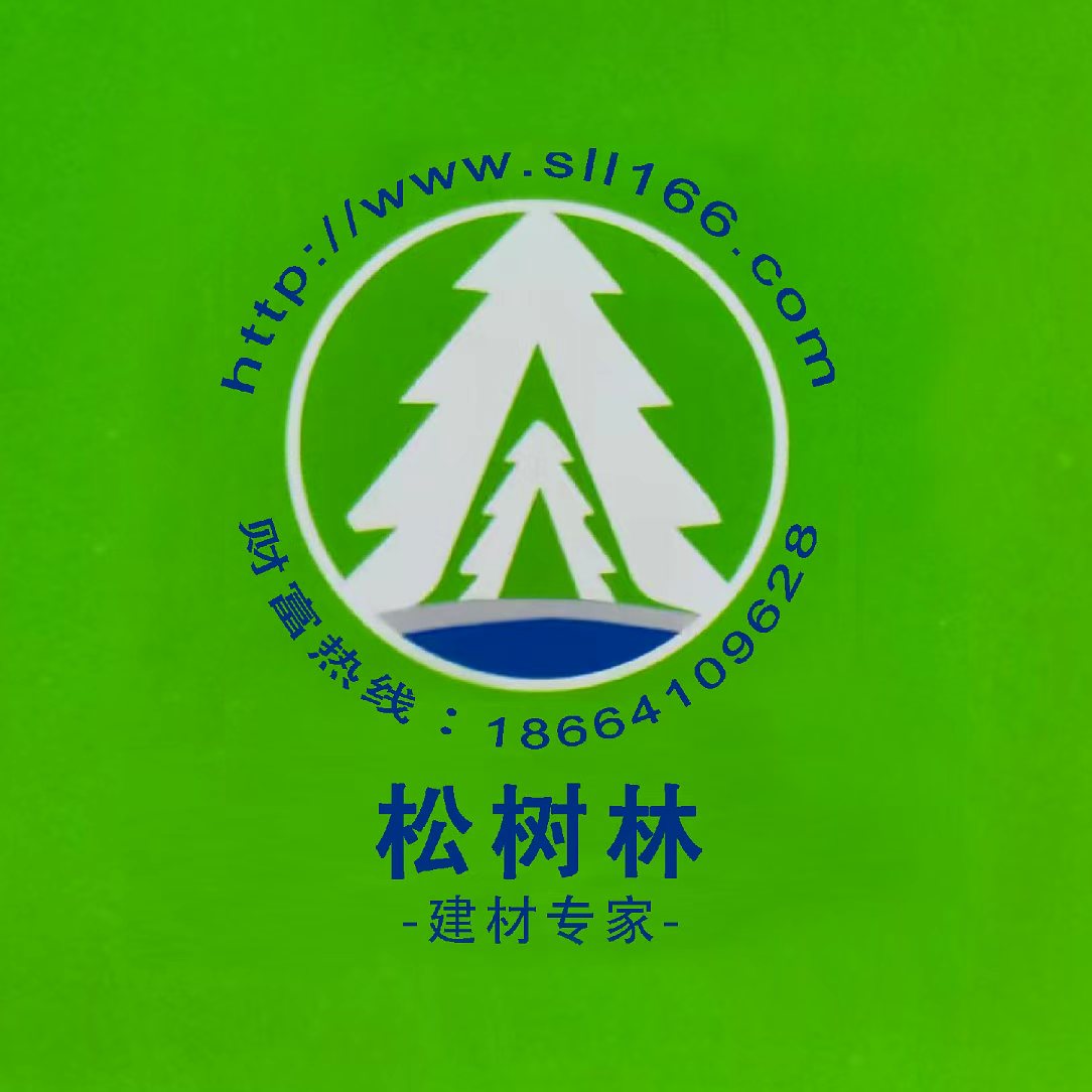 東莞市松樹(shù)林環(huán)保建材有限公司
