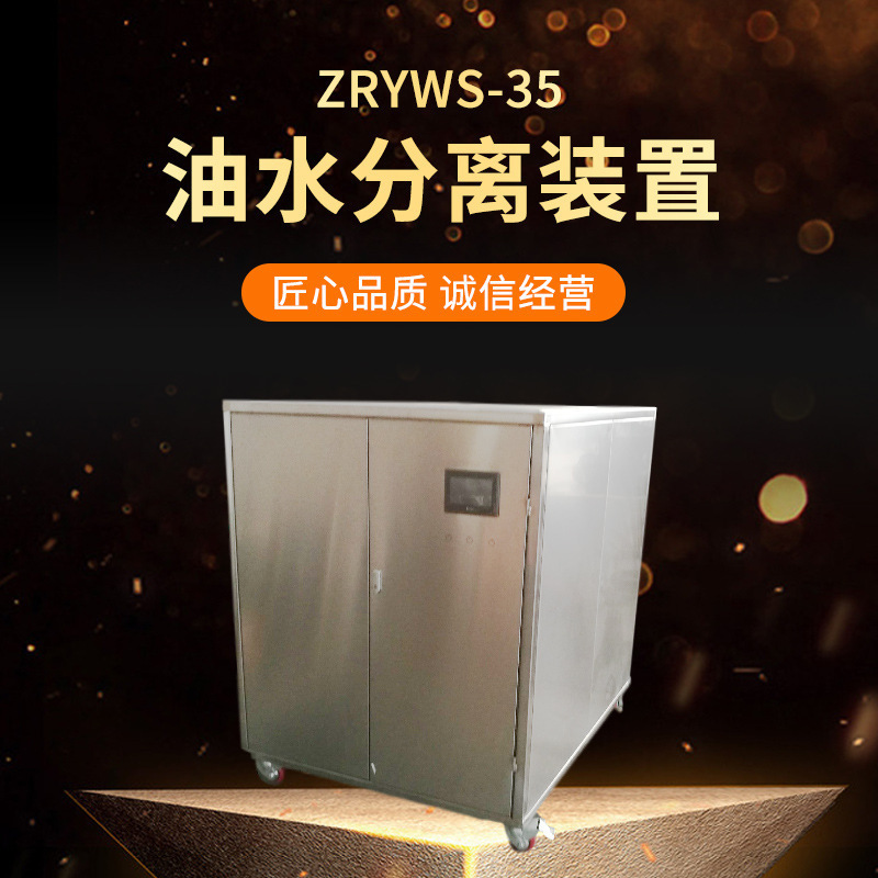 無錫斯瑞德環(huán)保機械設(shè)備有限公司