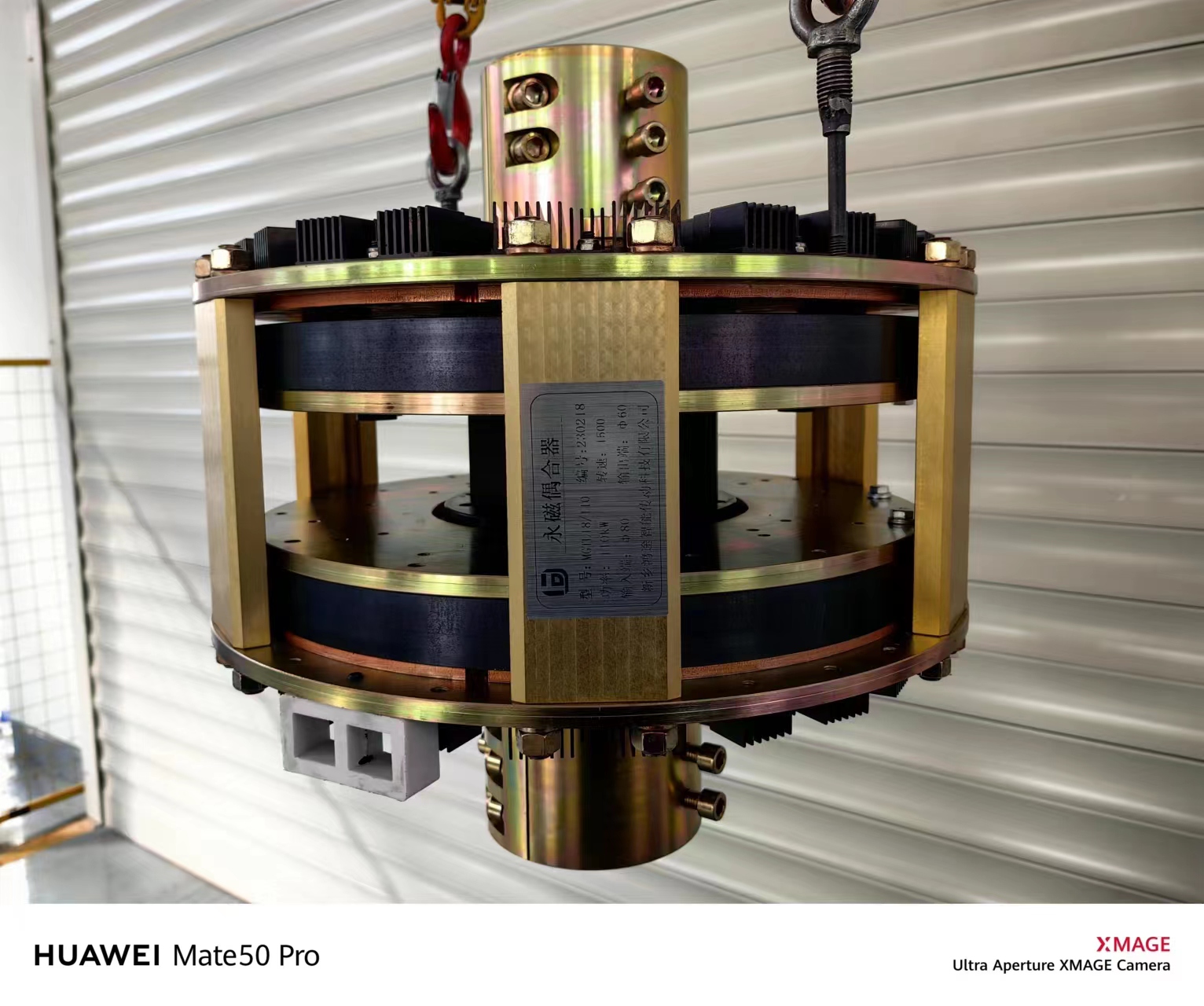 鴻途智能 限距型永磁偶合器 MGTL20/250
